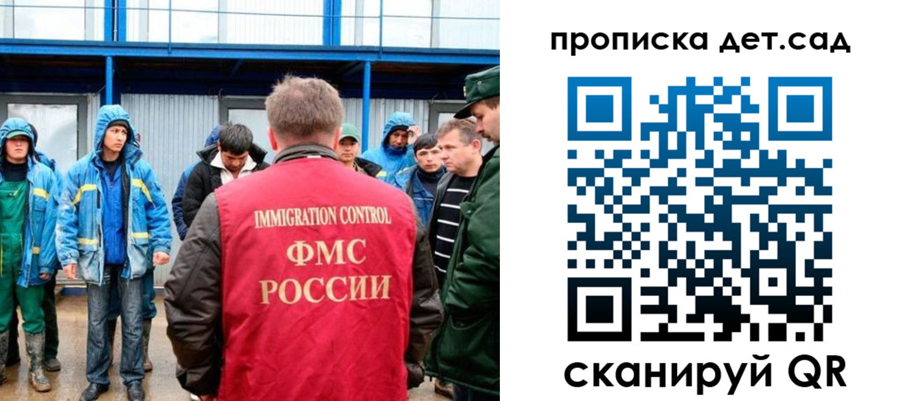временная регистрация госуслуги в Высоковске