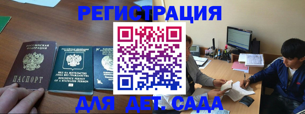 найти адрес прописки в Высоковске